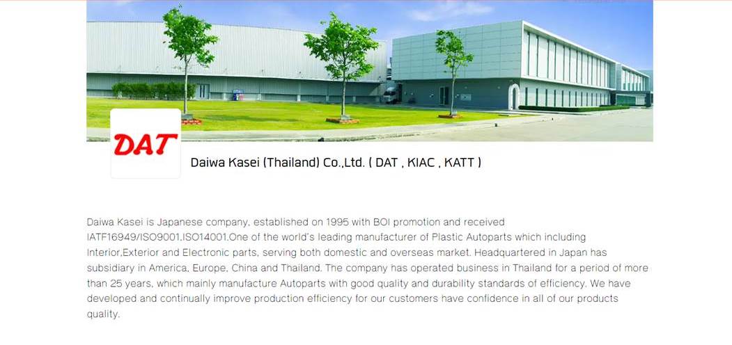Daiwa Kasei Company Limited