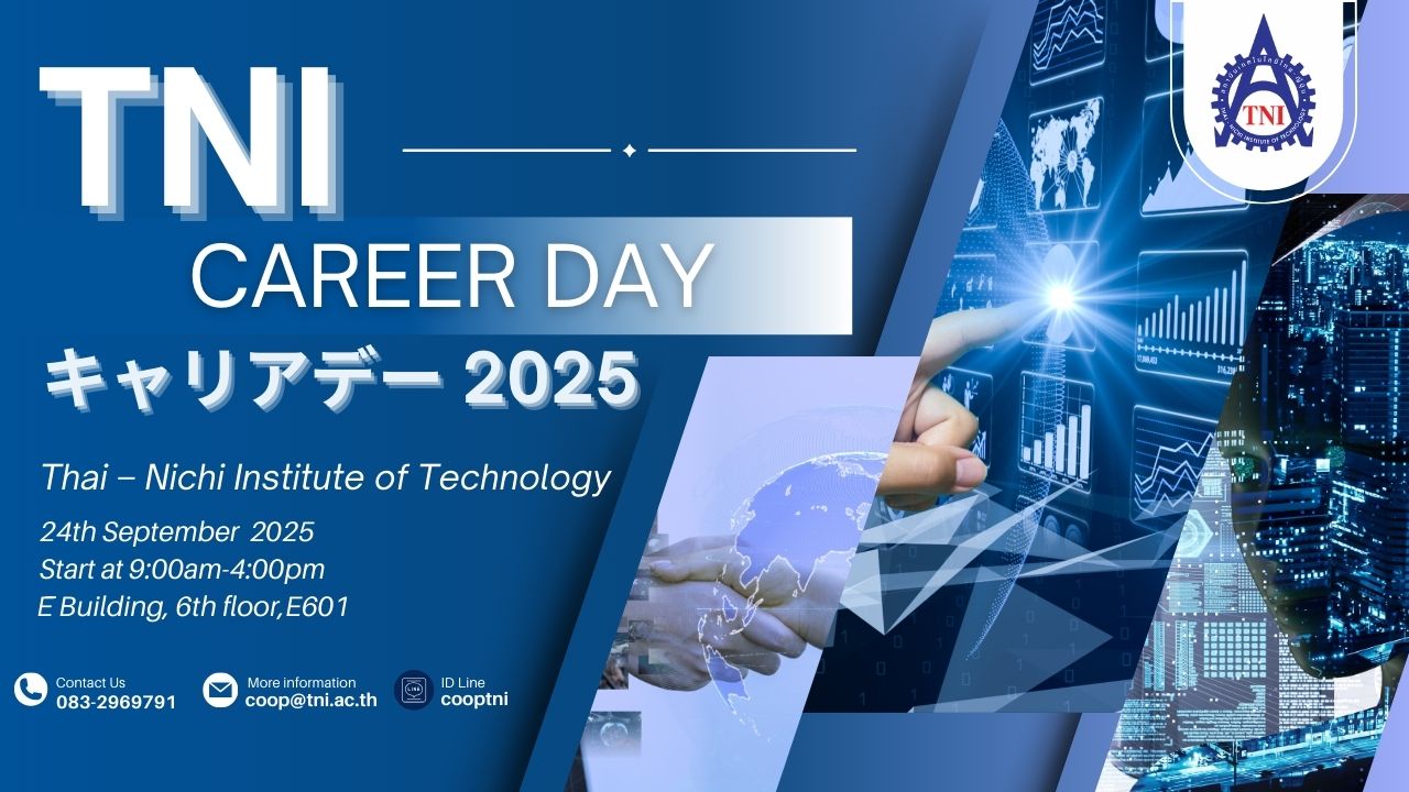 ขอเชิญเข้าร่วมงาน TNI CAREER DAY 2025